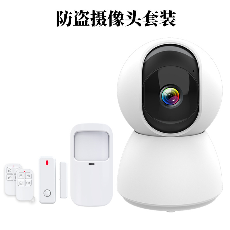 투야 앱 [400W/도난방지 카메라 세트]