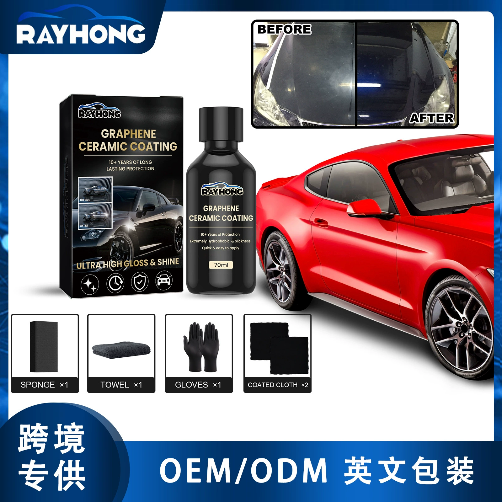 Rayhong автомобильное графеновое керамическое покрытие сверхтекучее водяное кристаллическое покрытие водонепроницаемое покрытие глазурь отверждения автомобильной краски