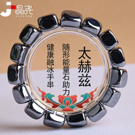 手链;宝石手饰;饰品配件