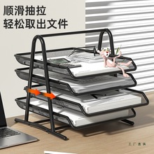 加厚文件架金属铁网三层文件盘抽屉式文件架子多层四层文件框资料