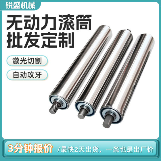 Stainless steel idler unpowered idler roller conveyor belt idler conveyor belt roller roller drum drum assembly line roller