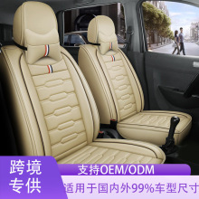 跨境外贸七座通用四季通用皮革耐磨全包汽车坐垫汽车座椅套座垫