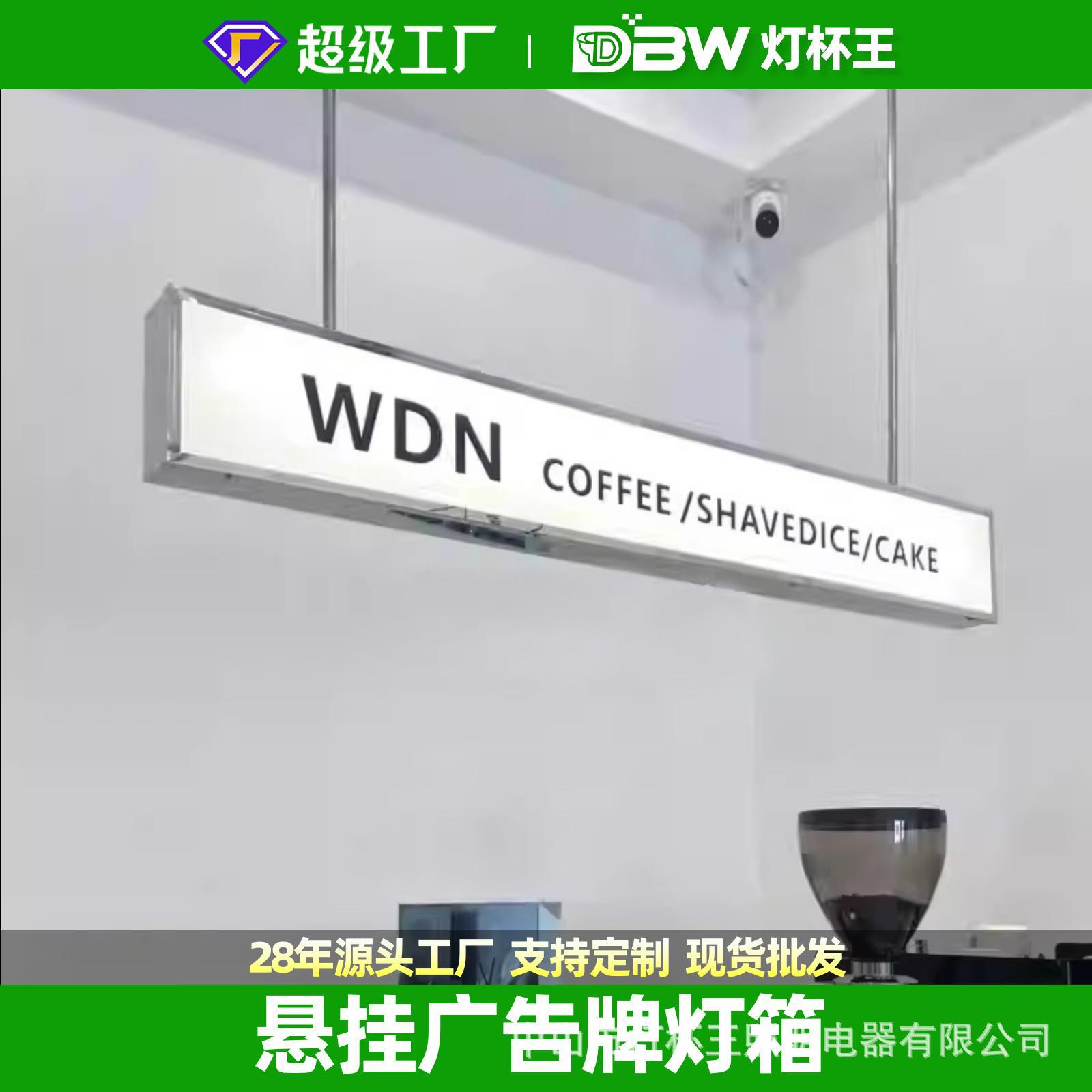 Red celebridad fotos colgando cartel publicitario al aire libre bar doble cara colgando luminoso acrílico cabina de luz personalizada