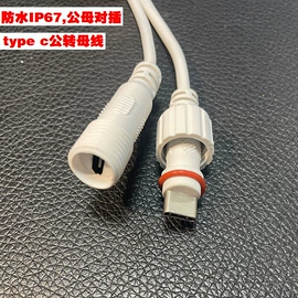 音视频插座;连接器;墙壁插座