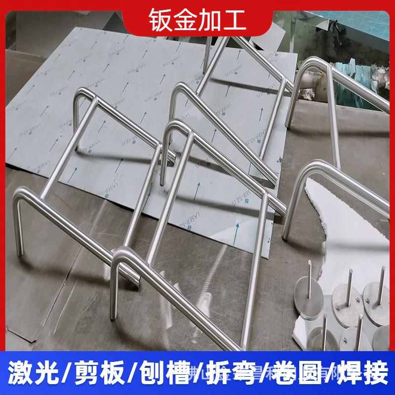钣金件钢结构扶手栏杆不锈钢管折弯焊接加工各种尺寸形状来图生产