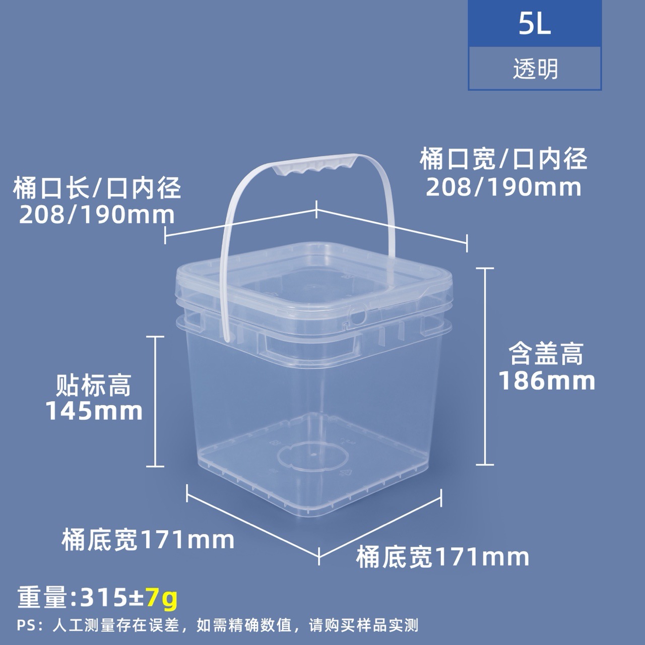 Cubo cuadrado de plástico de grado alimenticio para productos químicos agrícolas, recubrimiento en polvo, arena para gatos de 10 kg, cubo de almacenamiento con rosca, 1L, 2L, 3kg