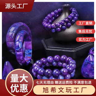 ��Ȼ�Ϸ�ԭ�V�ѻ��������ִ�����ղص������ϵV�K�oʯ