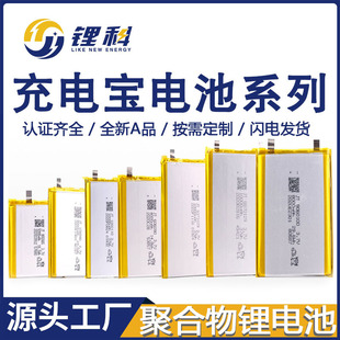 �F؛AƷ��늌�ϵ��늳ش�����1260110-10000mAh�о�J�C�Rȫ���l