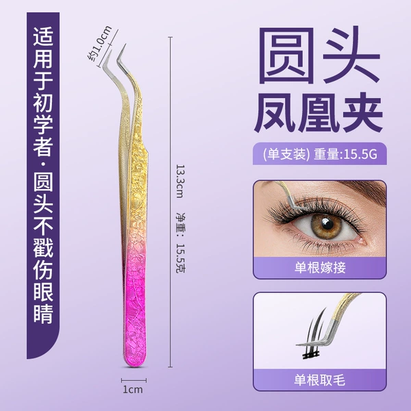 Ice Flower Style-Phoenix Tweezers