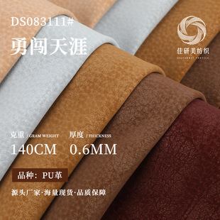 ë�q������ѼyPUƤ��0.6mmƤ��Ƥ�A�˷��b�ɏͺ�Ƥëһ�wƤ����