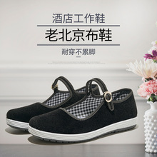 老北京布鞋女鞋夏季新款黑色高跟鞋酒店礼仪工作鞋上班中跟舞蹈鞋