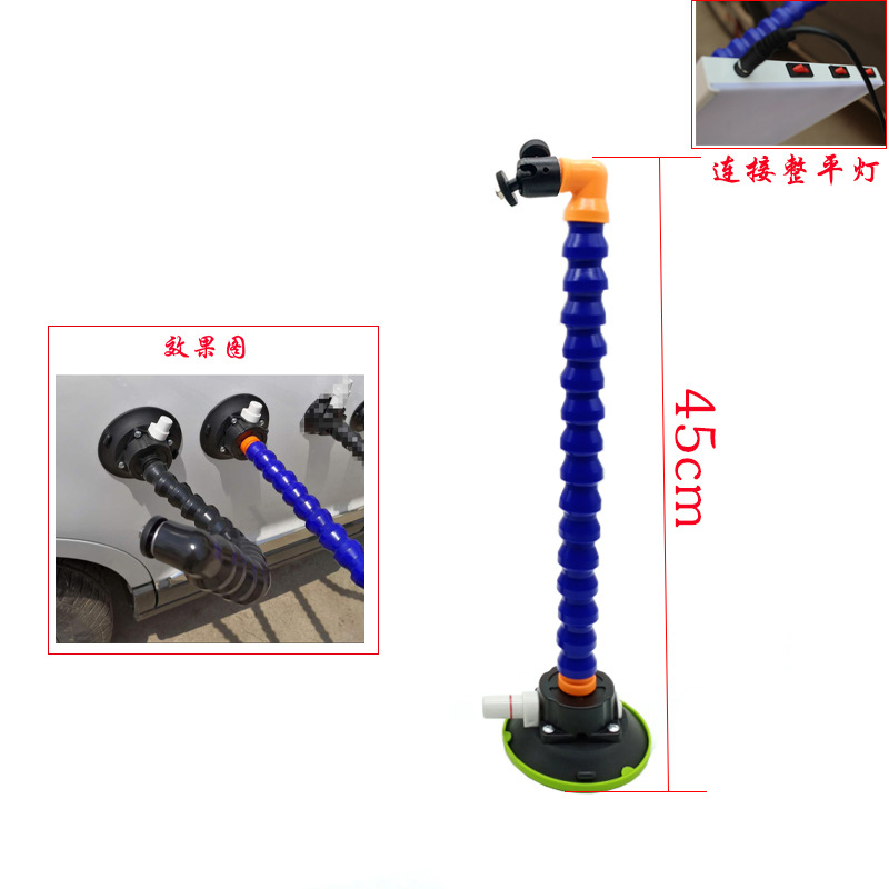 4.5寸泵底座整平灯支架带云台汽车凹陷工具凹坑凹痕检测机E18