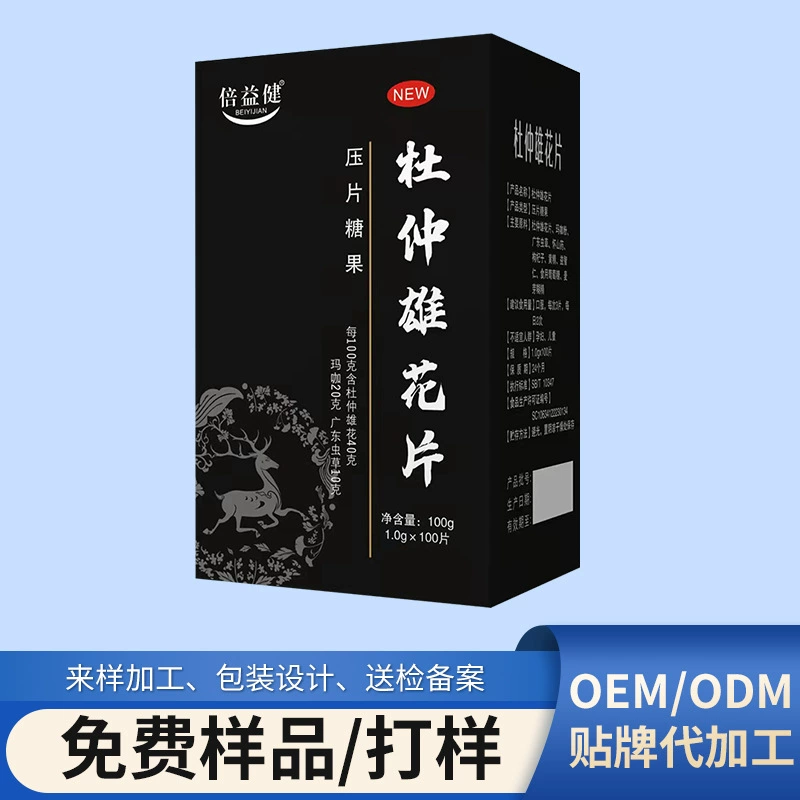 Фабрика в наличии Beiyi ключ для взрослых Eucommia ulmoides мужские ломтики цветов оленьий хлыст и желтые ломтики эссенции ломтики женьшеня устрицы Cordyceps militaris вместо волос