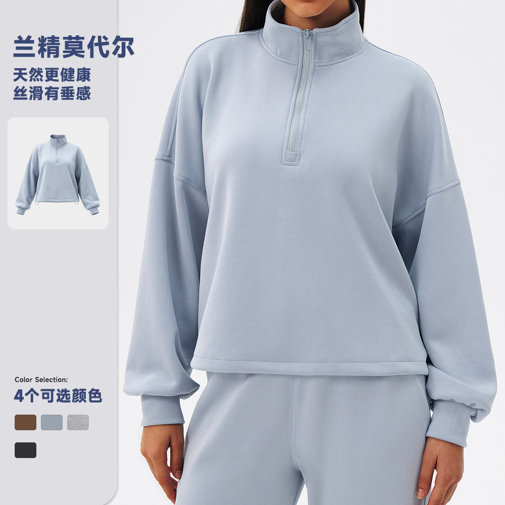 Autumn and winter yoga wear, women's modal loose-fitting casual sweatshirt, stand-up collar, running and fitness top, 42553