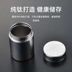 純チタン茶葉缶ミニ貯蔵缶車載茶倉茶葉箱茶葉缶携帯収納ケース旅行