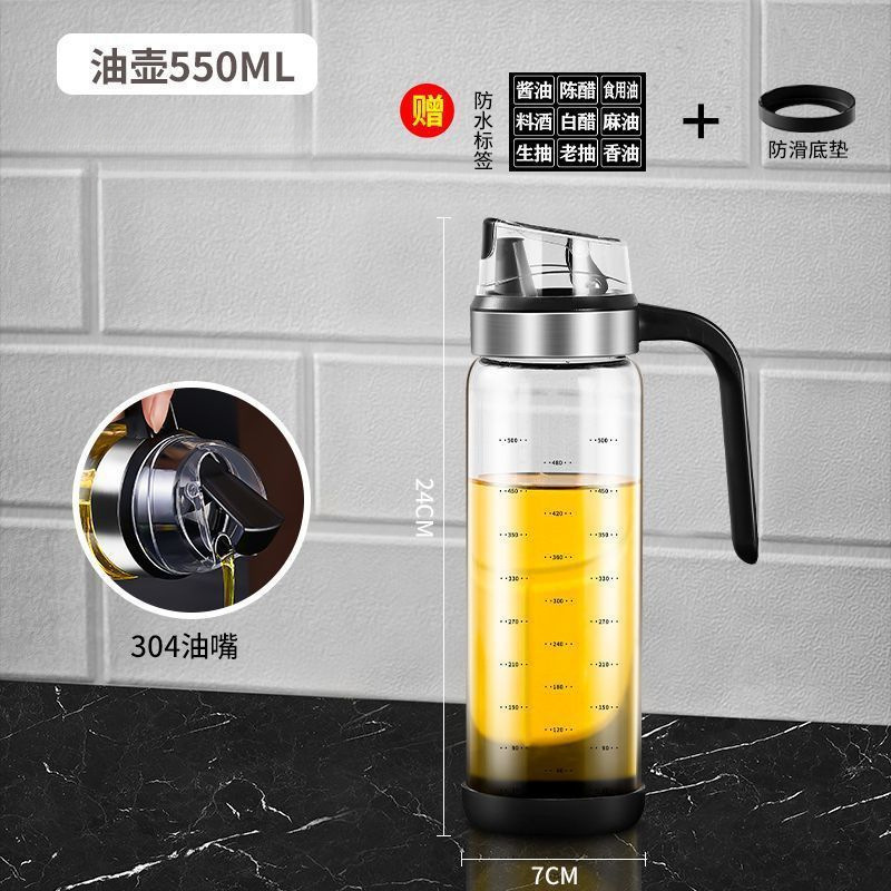 自动开合玻璃防漏油瓶油壶家用酱油瓶醋壶装油罐香油小瓶厨房用品|undefined