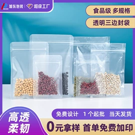 塑料食品袋;户外防水袋;其他食品包装