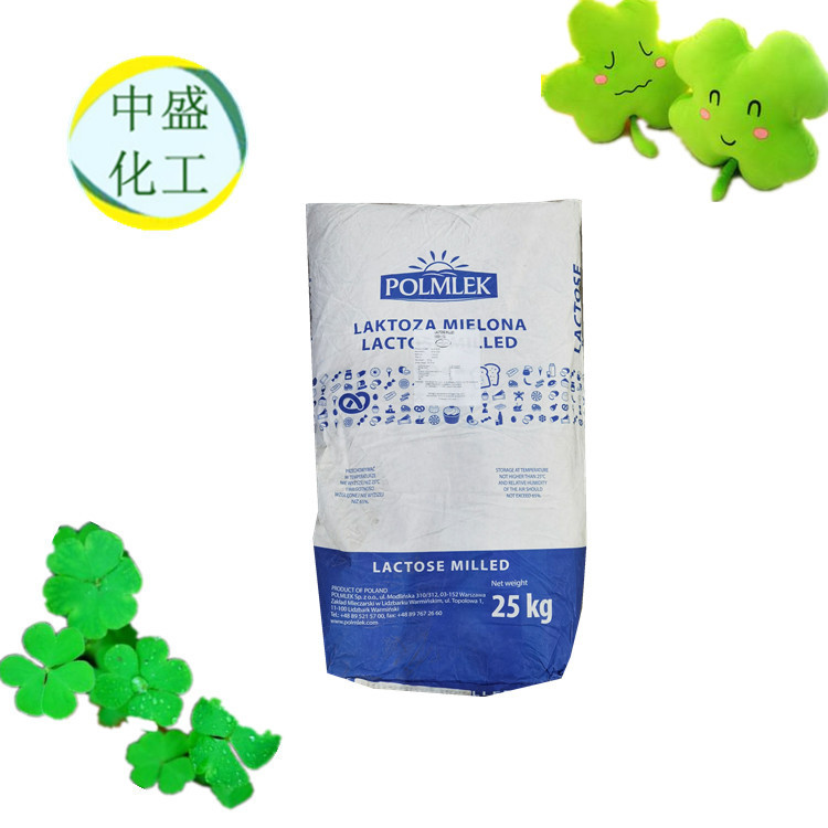 现货供应波兰乳糖 100目乳糖 甜味剂粉末乳糖 乳糖25kg/袋