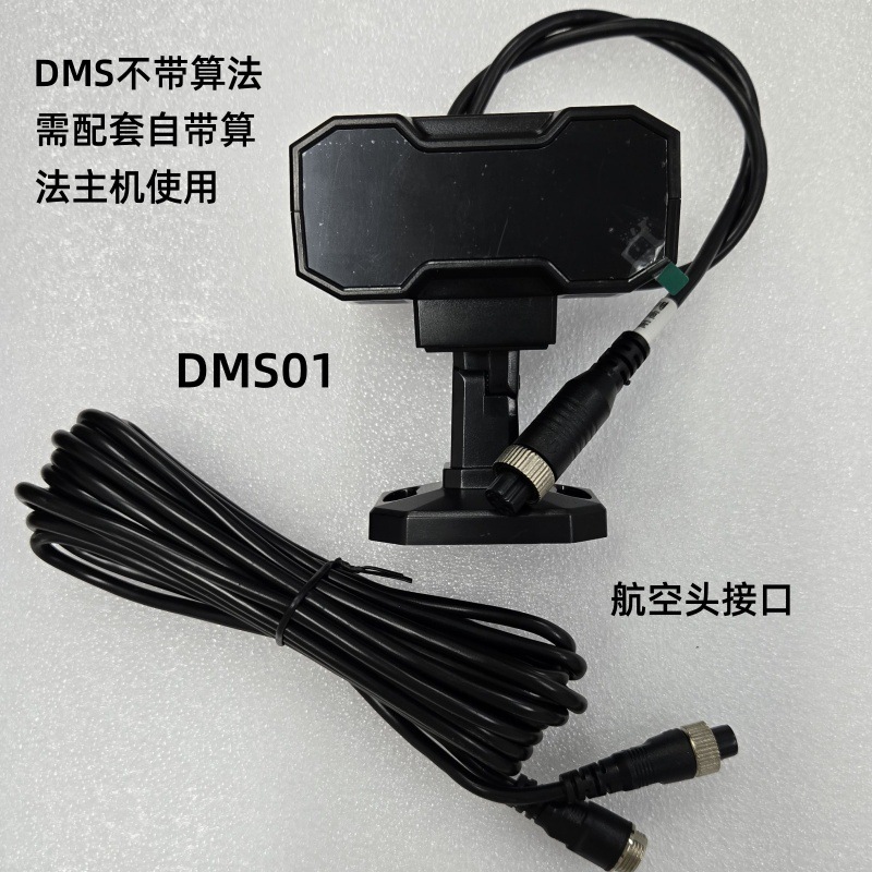 客货车倒车摄像头四路监控摄像头高清夜视倒车影像车载监控摄像头|undefined