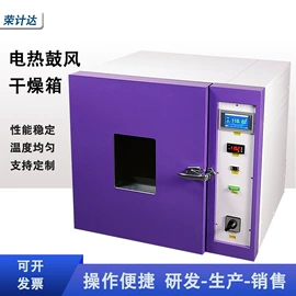 其他仪器仪表;高低温箱;其他试验箱