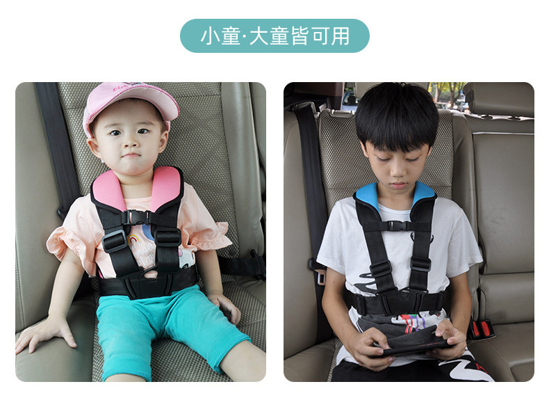 Mengzhouyuan Portable Kidsren's Car Travel Isofix Car Travel Safety Seat Car Seat Belt