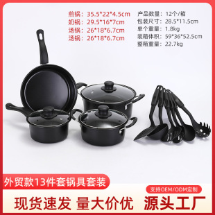 Cross-Border Multifunctional Thirteen-Piece Pot Set Household Uncoated Non-Stick Wok Universal Stove Multi-Piece Set