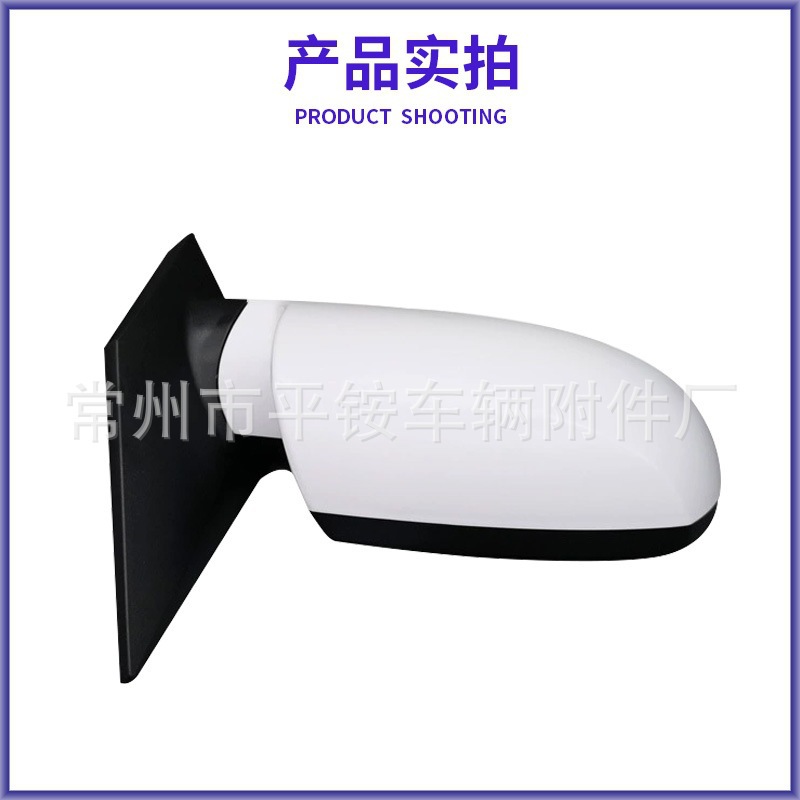 Suitable for 06 Kia Rio Reversing Mirror Assembly Rio Reversing Mirror87610/2-1G200