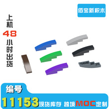1KG�����ָ�11153��ľ1&times;4����שƴװС������ľ61678MOC����羳