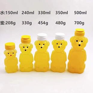 240ml330ml350ml500ml juice bottle milk tea cup little panda squeeze bottle honey bottle (GF005)