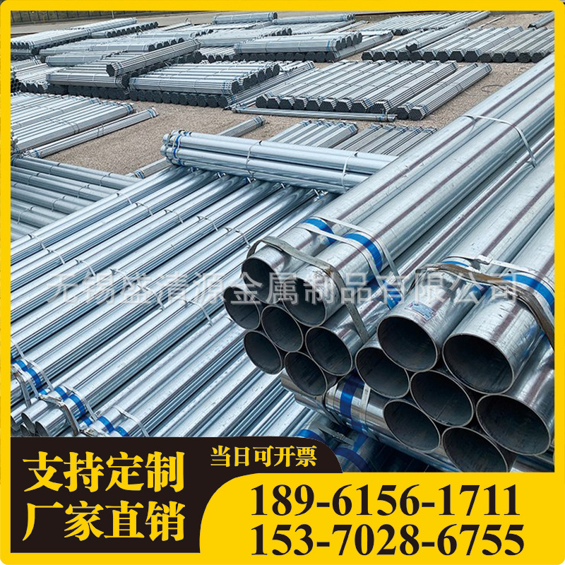 生产批发无缝钢管 精密管切割零售45号国标镀锌碳钢管 液压钢管