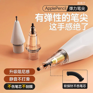 �m���O��pencil�o������P��apple iPad͸��ᘹܹP��Qܛ�^�P�^