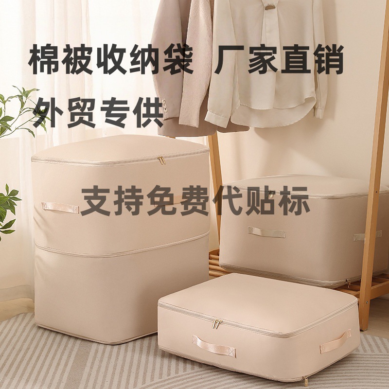 Factory Direct Sales Twill Quilt Storage Bag Wardrobe Organizer Clothing Organizer Wardrobe Quilt Storage Bag