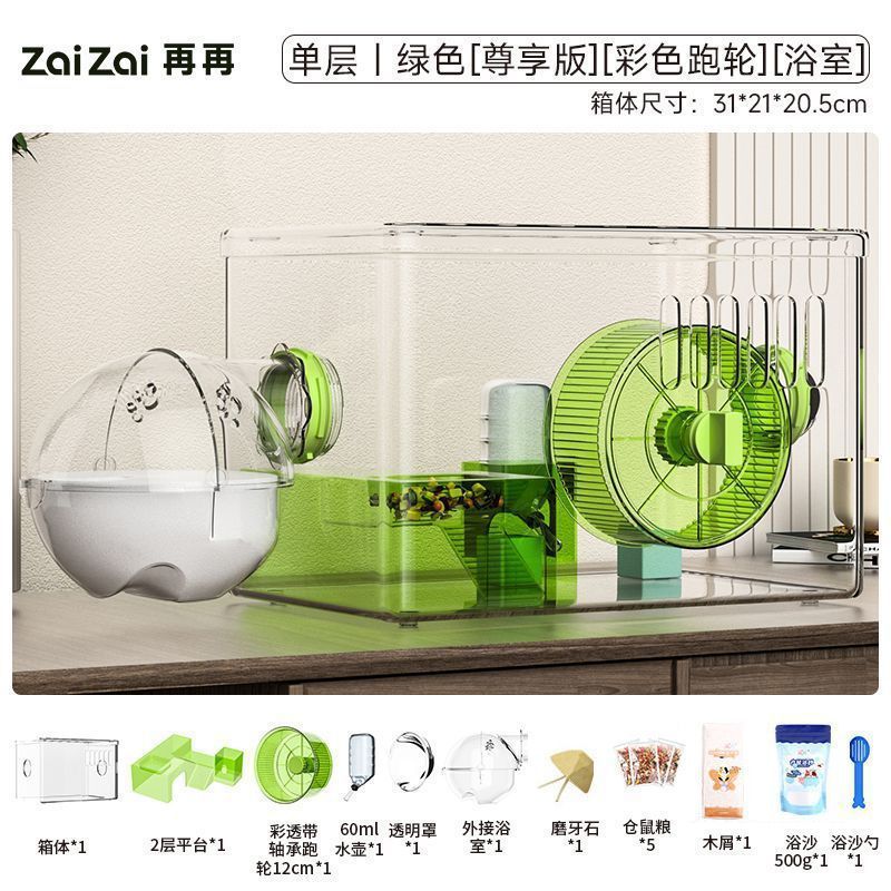 단층 그린 [독점판] - 초보자에게 추천