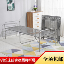 加固型折叠单人床办公室多功能钢丝床行军床陪护床弹簧床户外露营