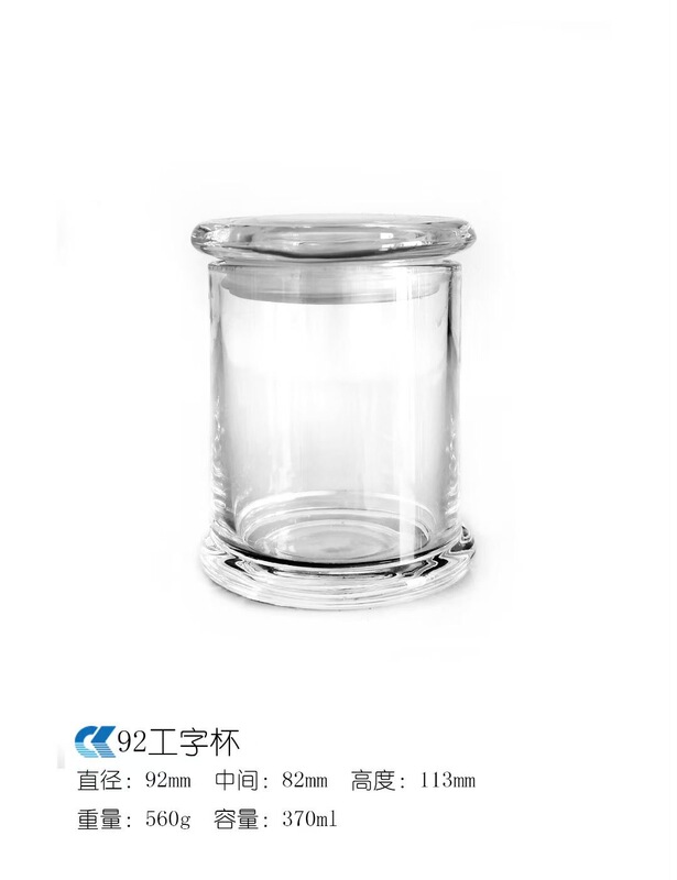 DIY工字杯香薫キャンドルカップ対外貿易アマゾン専用燭台ガラス蓋付きキャンドルカップ工字型カップ|undefined