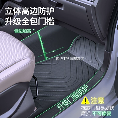 original factory driver's side – Universal Foot Pad