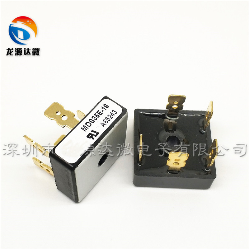 MDS35E-16 5脚 三相整流桥堆 35A1600V 金脚 全新原装 逆变器常用