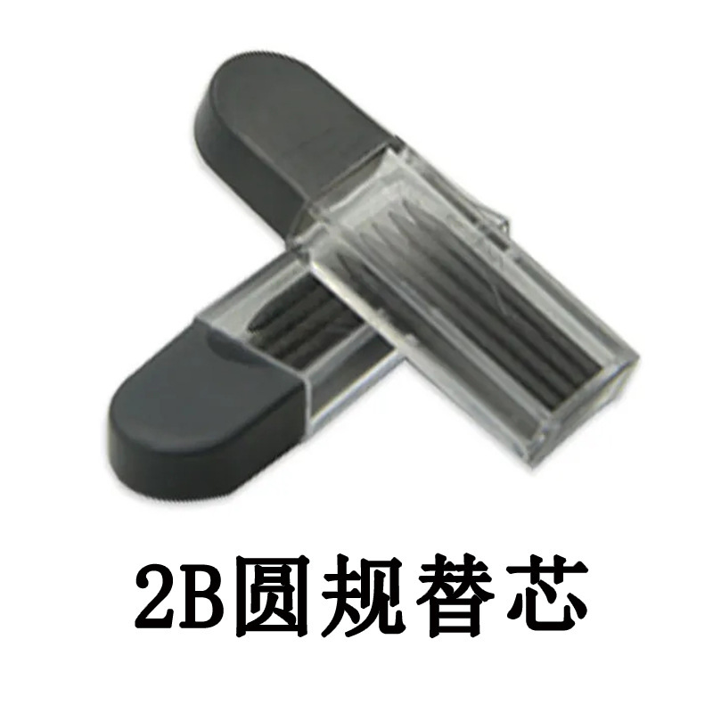 2B compasses refills compasses refills 2.0mm compasses refills 2cm compasses lead refills suit compasses refills replacement refills 2B compasses refills compasses refills 2.0mm compasses refills 2cm compasses lead refills suit compasses refills replacement refills