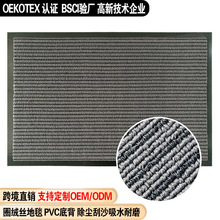 定制批发朗美4000型丝圈地毯大门口垫子吸水地垫迎宾防滑门垫商用