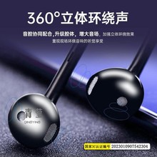 原装正品耳机适用入耳式20/30专用7/6荣耀50有线手机专青莹