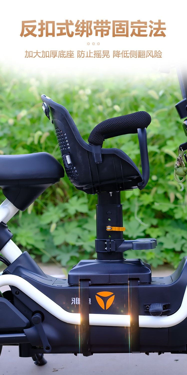 Electric Vehicle Child Seat, Electric Vehicle Front-Mounted Child Seat, Baby Seat with Footrest, Electric Motorcycle Seat Y90