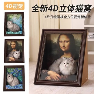 Mona Lisa Cat Nest Cat Scratching Board Integrated World Famous Picture Frame Cat Toy Enclosed Cat Nest Oil Painting Cat House