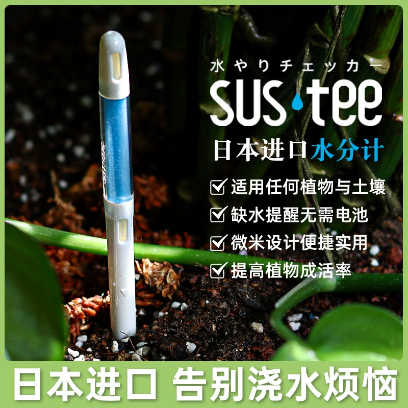 Huaxin измеритель воды измеритель воды орхидеи импортный измеритель влажности растений измеритель воды детектор почвы напоминание о нехватке воды