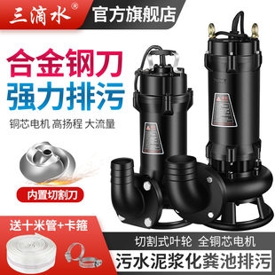 ����ˮ�и�ʽ��ˮ��220V380V�����Ӛ⻯�S�س�S���{���۱Ý�ˮ��