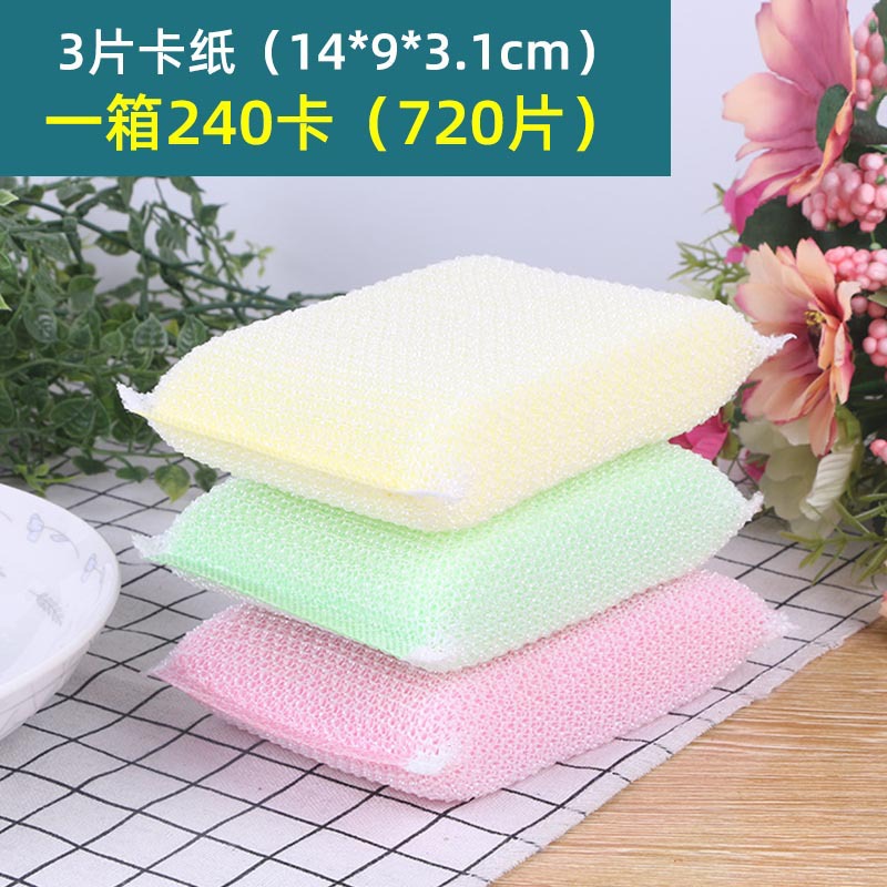 골판지 3 장 (14*9*3.1cm)