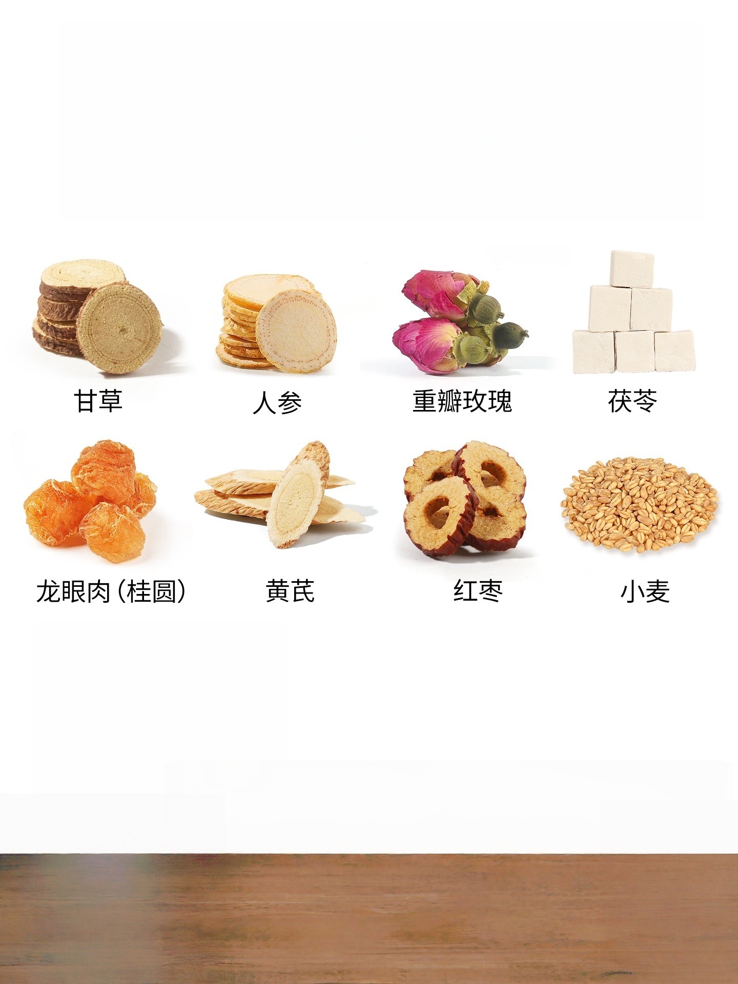 Licorice Rose Barley Herbal Tea Gan Cao Mei Gui Da Mai Cha 570g 30 Mini Cans Daily Wellness Brew preparation