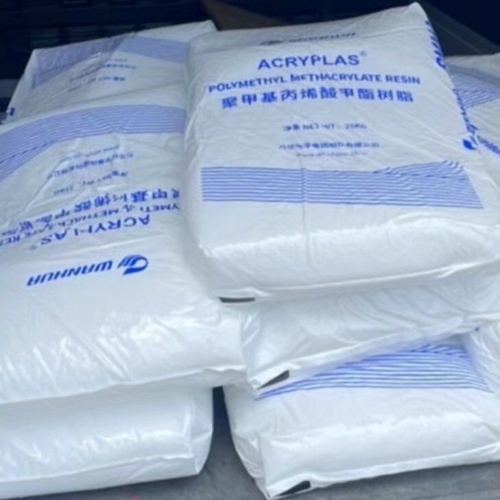 PMMA万華SF01射出成形流通正常耐候耐摩耗性高透明アクリル製品プラスチック粒子|undefined