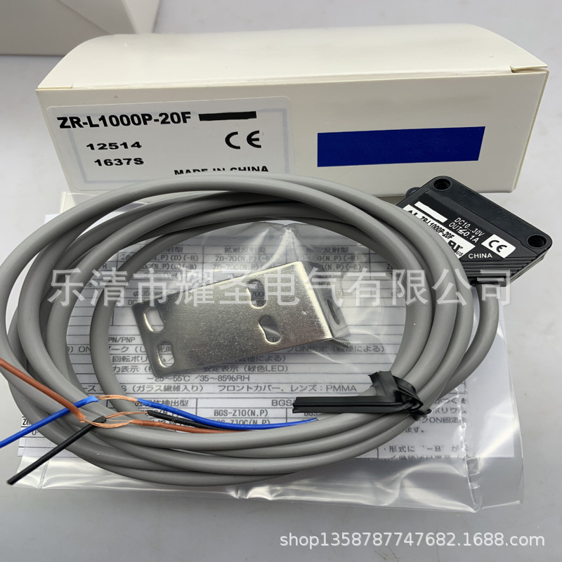 Z3R-Q200N/P ZR-QX200N ZR-Q200N ZR-L1000N L1000P-20F -QX