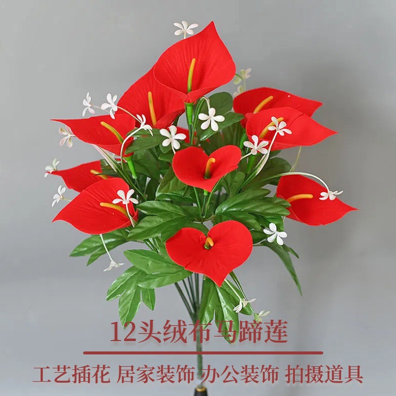 Fábrica fuente al por mayor 12 flores de terciopelo imitación de flores de hippopotamus decoración del hogar escenario de banquete de terciopelo imitación ramo de flores