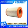 filter空气源头大全滤清器
